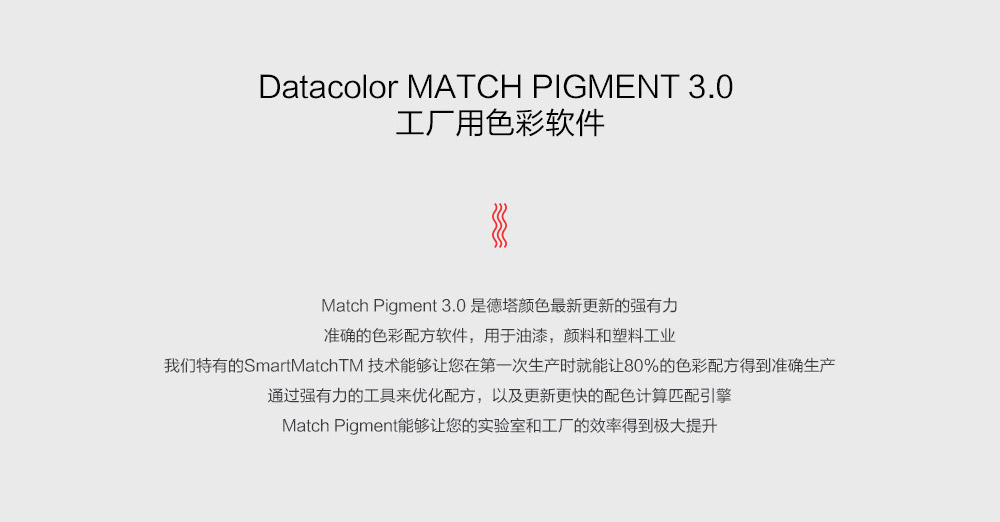 德塔match_02.jpg